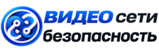 Видеонаблюдение и безопасность в Донецке под ключ от 985 руб. 2026