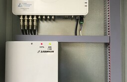 Уличное видеонаблюдение Донецк